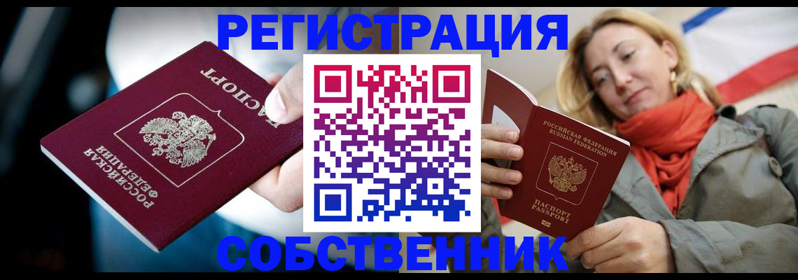 регистрация для дет. сада в Магаданской области